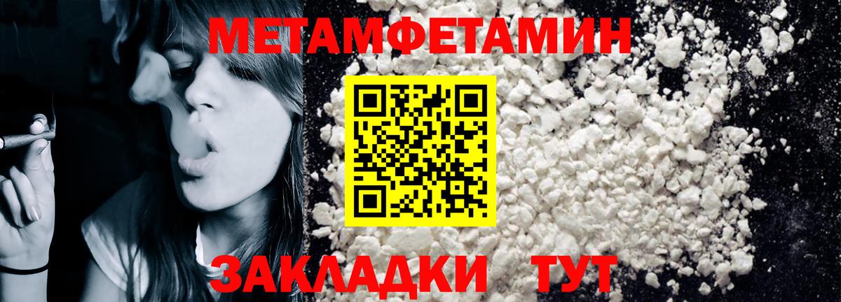 Черногорск  Амфетамин Premium  Амфетамин  Вход с VPN 