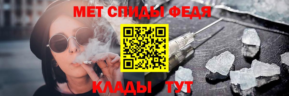 Амфетамин 97% Черногорск