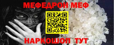 мет Конаково