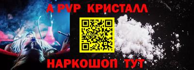гашишное масло Малоярославец
