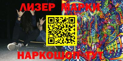 PSILOCYBIN Мариинск