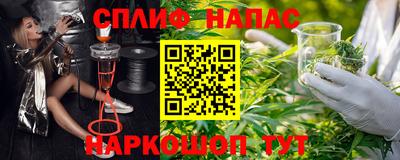 гашишное масло Малоярославец