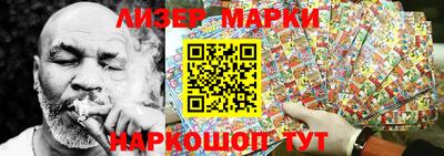 PSILOCYBIN Мариинск