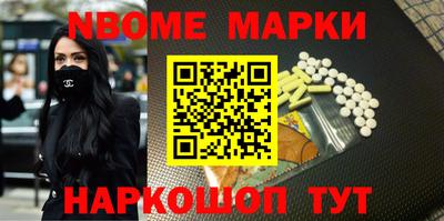 гашишное масло Малоярославец
