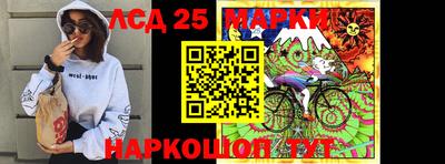 PSILOCYBIN Мариинск
