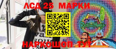 гашишное масло Малоярославец
