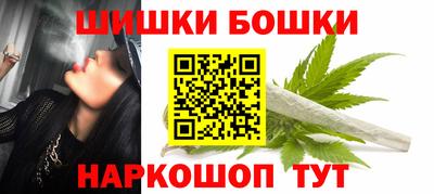 гашишное масло Малоярославец
