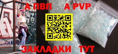меф Комсомольск-на-Амуре