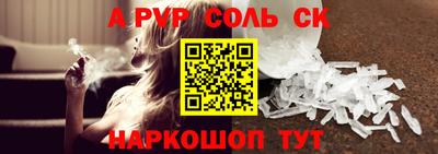 PSILOCYBIN Мариинск