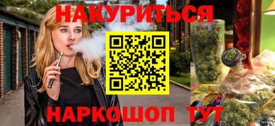 гашишное масло Малоярославец