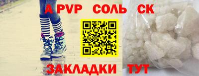 PSILOCYBIN Мариинск