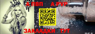 шишки Можайск