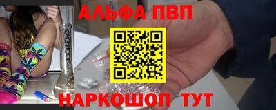 гашишное масло Малоярославец