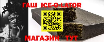 гашишное масло Малоярославец