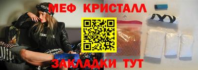 гашишное масло Малоярославец