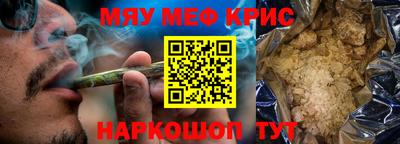 гашишное масло Малоярославец