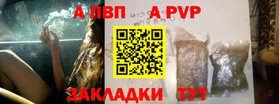 PSILOCYBIN Мариинск
