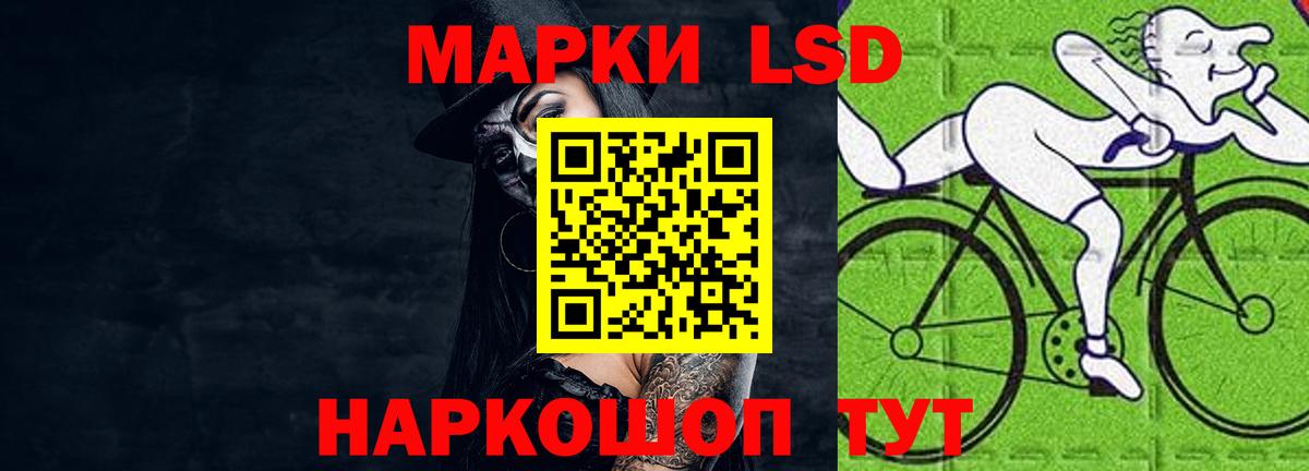 LSD-25 экстази ecstasy Черногорск