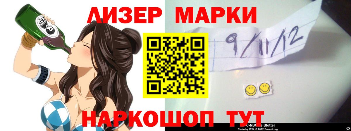 LSD-25 экстази  Вход с VPN  LSD-25 экстази кислота  OMG ТОР  LSD-25 экстази кислота  Черногорск 
